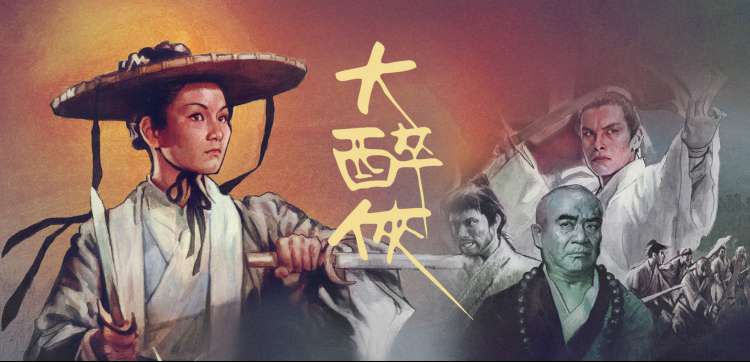 红桃视频 动漫幻界游侠